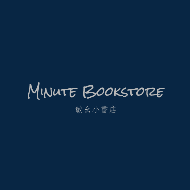 Minute Bookstore